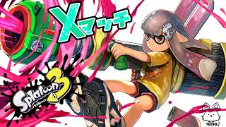 (急に終わる可能性もある)レイダースとかスプラ3【スシ2765】【スプラトゥーン３】