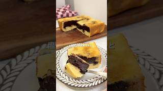 海外で1000万回再生されている濃厚ブラウニー入りバターケーキ知ってますか?🍫 Credit:@Thefairywhobakes #お菓子作り #簡単レシピ #海外 #おうち時間