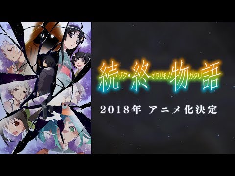 Miniatura do Vídeo Promocional Announcement