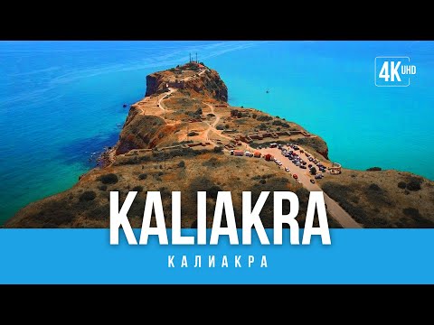 The place where my heart stopped for a second....KALIAKRA! | No Comments