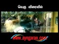 Enthiran Tamil Trailer 1