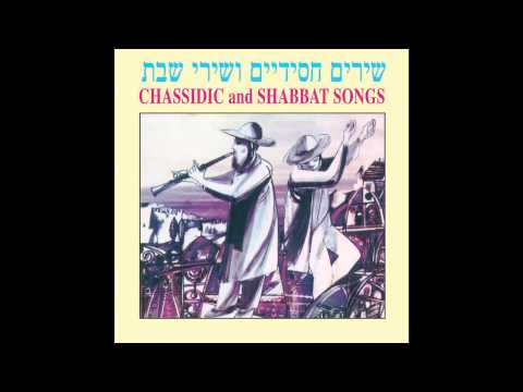 Bashana Haba'a Be yerushalaim  -  Next year in jerusalem  -  Chassidic & Shabbat  Songs