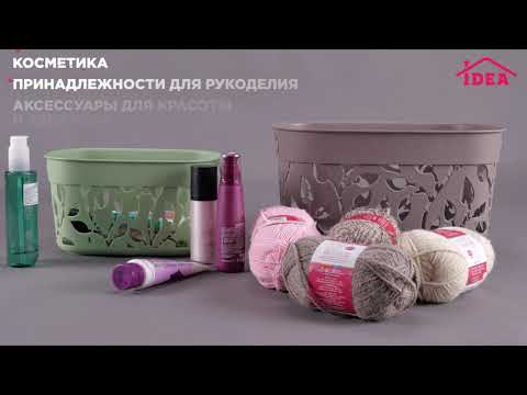 Миниатюра изображения товара Корзина Idea Флора / М2364 (французский серый)