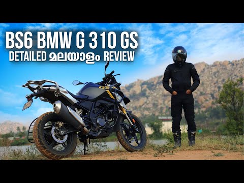 Thumbnail for BMW G 310 GS BS6 Detailed Malayalam Review by BMW G 310 GS