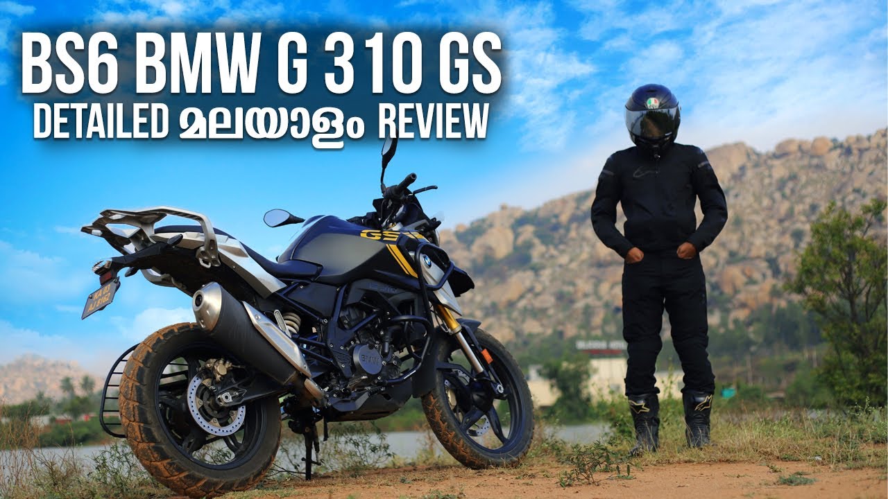 BMW G 310 GS BS6 Detailed Malayalam Review