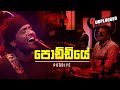 පොඩ්ඩියේ Live Cover Poddiye Live Cover Point Five Y Unplugged
