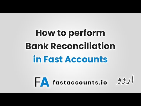 How to perform Bank Reconciliation – urdu