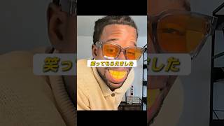 男性はマンゴーでみんなを笑わせました