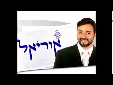 15 Neila El Nora Alila - - Ouriel Elbilia - אל נורא עלילה - אוריאל אלביליה - סליחות