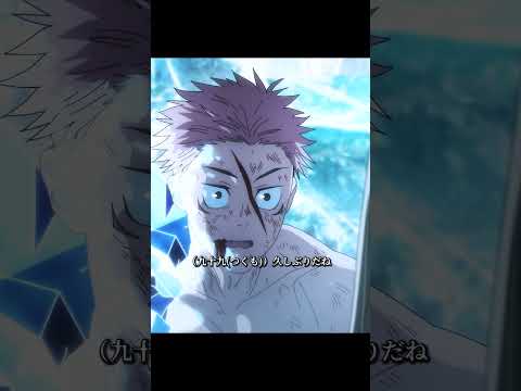 『呪術廻戦 第2期』――渋谷事変-混乱の始まり#movie #呪術廻戦 #五条悟