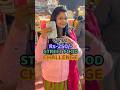 ଦିଲ୍ଲୀରେ Rs 250 Street Food Challenge ସବୁଠୁ ବେକାର କ ଣ ଥି
