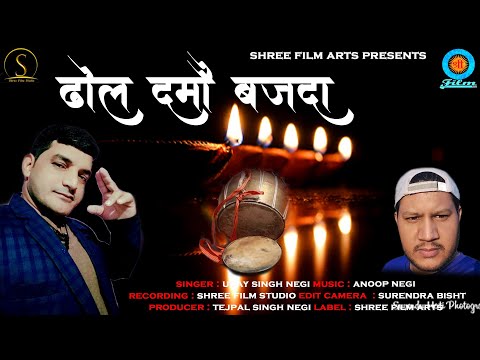 Shree Film Arts Mp4 3GP Video & Mp3 Download unlimited Videos Download - Shree Film Arts Mp4 3GP Video & Mp3 Download unlimited Videos Download -