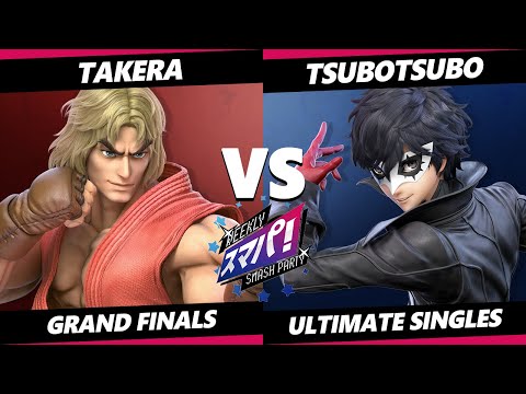 Sumapa 111 GRAND FINALS - takera (Ken) Vs. Tsubotsubo (Joker) Smash Ultimate - SSBU