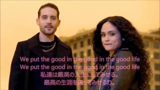 洋楽　和訳 G-Eazy - Good Life (ft. Kehlani) (ワイルド・スピード挿入歌)