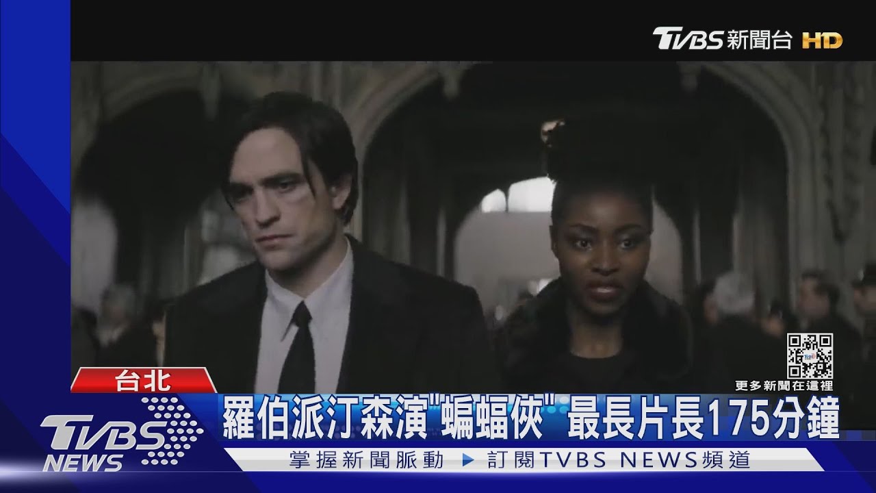 羅伯派汀森演「蝙蝠俠」聯手貓女 對抗反派謎語人、企鵝人