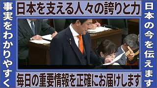 【神谷宗幣】法律にない「SOGI」を基本計画に大量投入！女性スペース保護はどこへ…政府は「検討中」を繰り返すだけ【参議院内閣委員会】