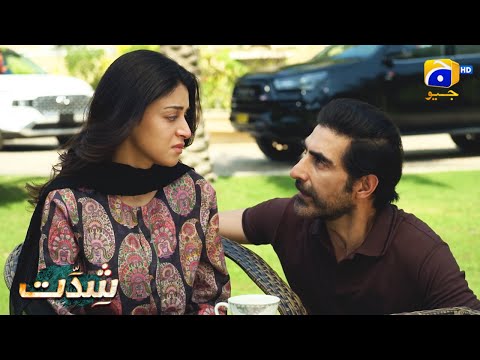 Shiddat Episode 39 | 𝐁𝐞𝐬𝐭 𝐒𝐜𝐞𝐧𝐞 𝟎𝟑 | Anmol Baloch - Muneeb Butt | Har Pal Geo