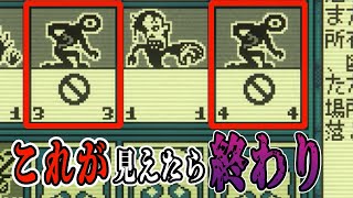 【実況】コイツのこと聞いてないんですけど？【Inscryption】#10