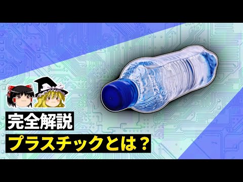 F: 危険な反応性物質