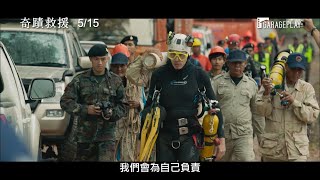 [情報] 海邊 喪屍 405 隧道 救援 皇帝 訶德 8+4片