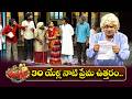 Rocket Raghava Performance Jabardasth 10th July 2026 ETV Telugu