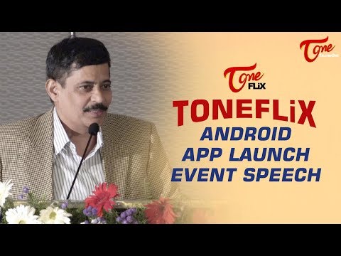 Tone Flix App Launch || Kantamneni Ravi Shankar Speech || Vijayawada Video