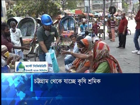 করোনায় খাদ্য সংকটে পড়া অসহায়দের খাবার দিচ্ছে বিভিন্ন সামাজিক সংগঠন | ETV News