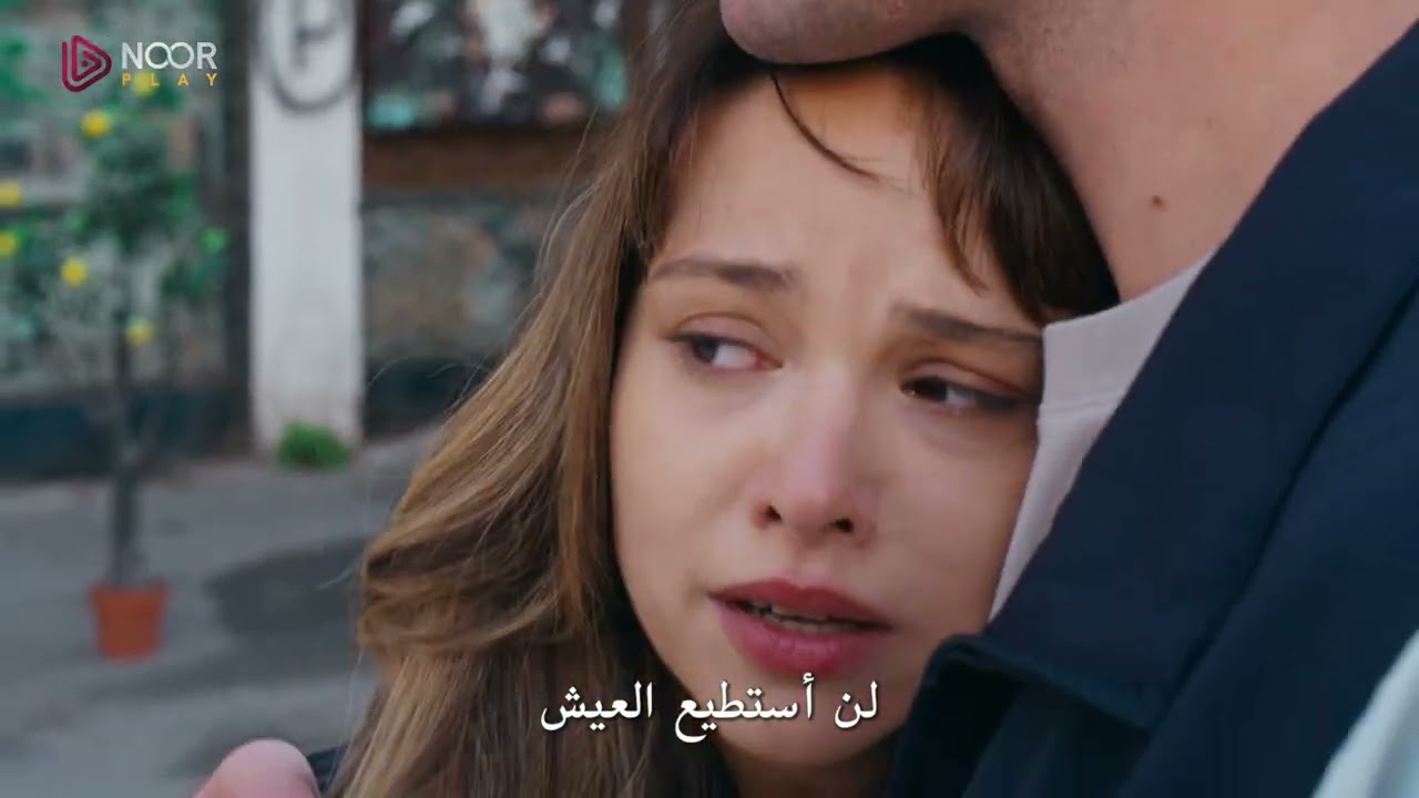 	الإعلان الثالث للحلقة 16 من مسلسل "اسطنبول رأساً على عقب" 🔥🎬