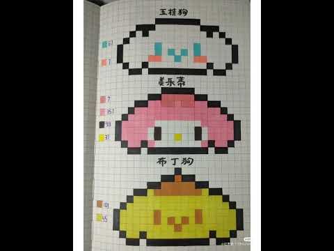 Sanrio pixel art ✨