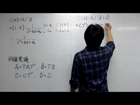 機械工学科 制御工学第２ 04前半