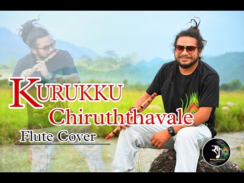 KURUKKU CHIRUTHTHAVALE - FLUTE COVER BY ANURAAG SAIKIA