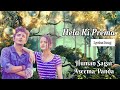 Hela Ki Prema Lyrics Song | Shailendra |Jasmine |Human |Aseema |