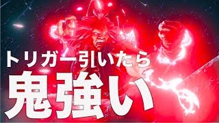 Vトリガー引いた豪鬼のコンボは笑えるほど強い