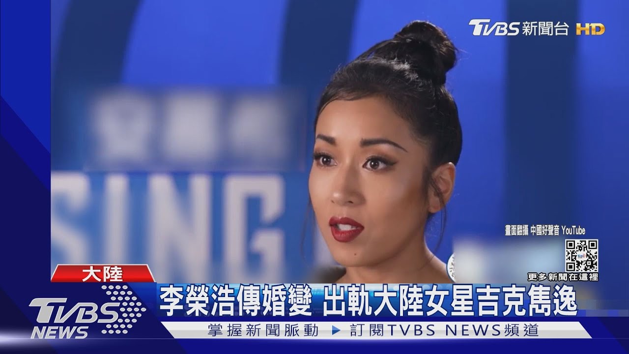李榮浩瞎傳出軌大陸女星 楊丞琳不忍了親上火線回:太假了