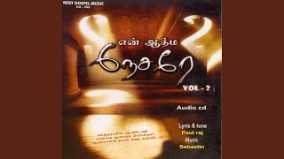 Ulagil Ulla song artwork