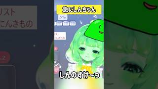 急にしんちゃんで「オラはにんきもの」歌ってみたww