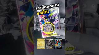 เปิดการ์ดโปเกมอน ep.23 | เงามืดคุกคาม round 1  #pokemon #pokemoncards #pokemontcg