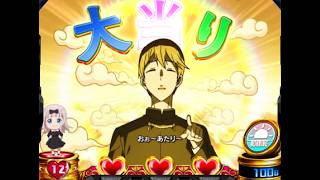 【スマスロ】炎炎ノ消防隊  #shorts