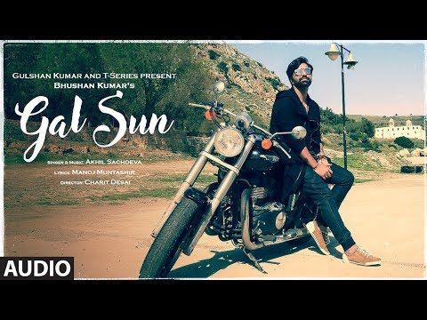 Gal Sun (Full Audio) — watch video