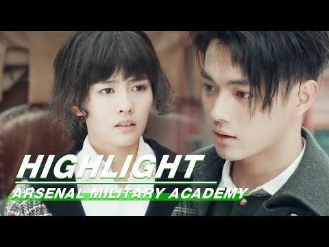 Gu Yanzhen's Search for Xie Xiang | Arsenal Military Academy | 烈火军校 | iQIYI