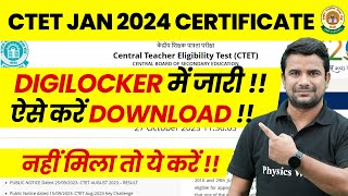 CTET Digilocker Marksheet 2024 Kaise Download Kare | CTET Jan 2024 Marksheet and Certificate update
