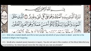 Download lagu 67 - Surah Al Mulk - Hani Ar-Rifai - Quran Recitation, Arabic Text, English Translation mp3 Download lagu 67 - Surah Al Mulk - Hani Ar-Rifai - Quran Recitation, Arabic Text, English Translation mp3