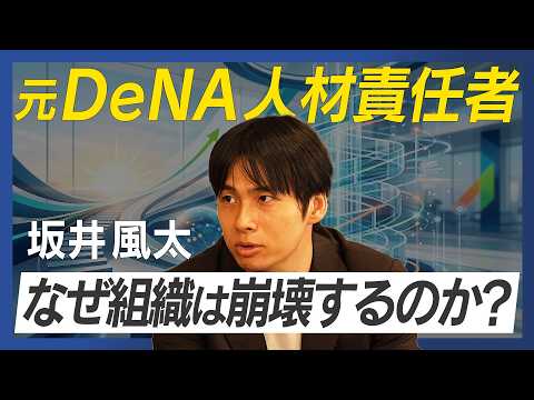 [Futa Sakai / Expert Profile] Skeptical that money doesn't buy happiness / Enrolled in an elite m...