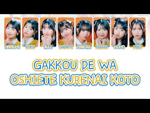 Gakkou de wa Oshiete Kurenai Taisetsu na Koto Gakkou de wa Oshiete Kurenai Koto OCHA NORMA