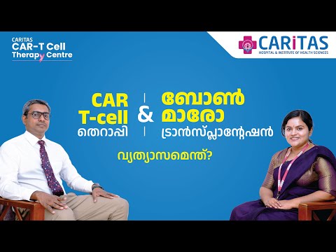 CAR T-cell therapy & bone marrow transplantation: What's the difference?