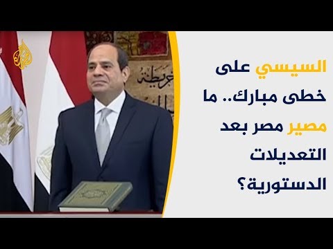 السيسي يبقى حتى 2030 ويوظف أبناءه بالأجهزة الأمنية للدولة