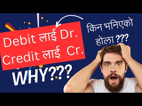 Why Debit is called Dr &Credit is called Cr in Accounting? | Accounting Lessons | Interesting Facts