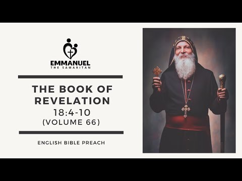 ETS (English) | 13.10.2023 The Book of Revelation (Chapter 18:4-10) | Volume 66