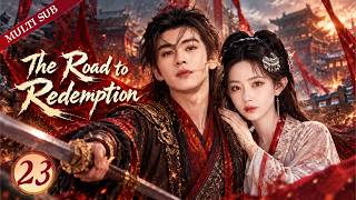 Download lagu 2026最新古装剧【The Road to Redemption 归鸾引】▶EP 23 💋古权谋天花板！乱世弈局，权噬情深，先婚后爱强强联手，夫妇同心，共破权谋迷局💐#张凌赫#孟子义 mp3