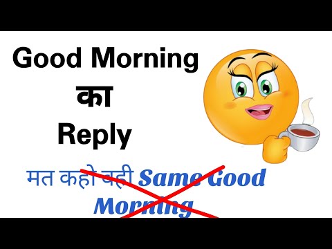 YouTube video about: How do you reply to good morning?